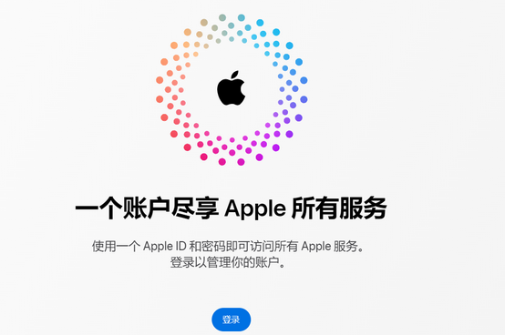 陇西iPhone维修中心分享iPhone下载应用时重复提示输入账户密码怎么办 