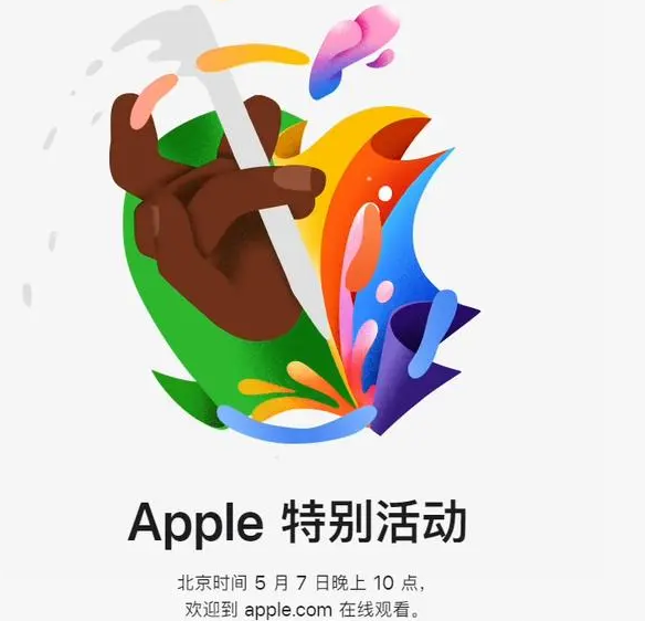 陇西陇西ipad维修服务点分享新款iPad Pro和iPad Air要来了