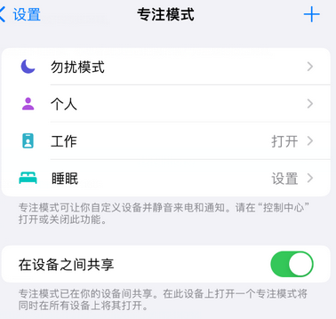 陇西iPhone维修服务分享可在指定位置自动切换锁屏墙纸 