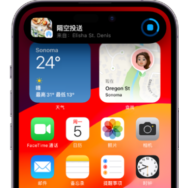 陇西apple维修服务分享两台iPhone靠近即可共享照片和视频 