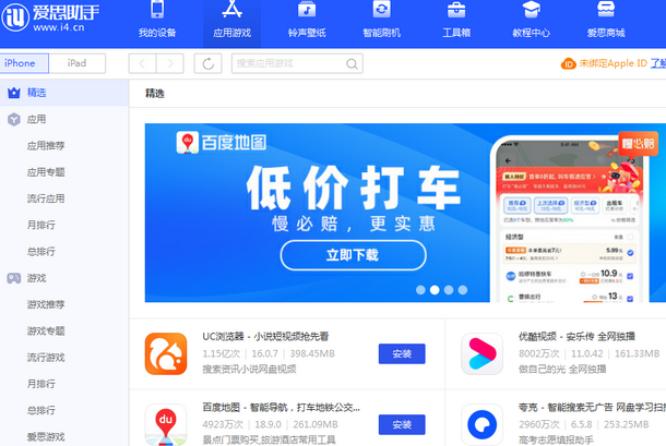 陇西苹果售后维修分享iOS17真的会放开侧载功能吗