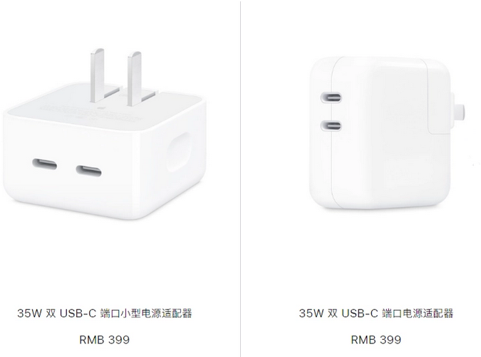 陇西苹果15服务店分享iPhone15系列会不会有35W有线充电