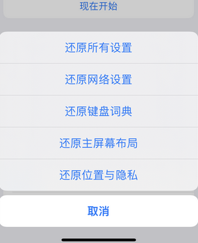 陇西apple服务站点分享iPhone上个人热点丢失了怎么办