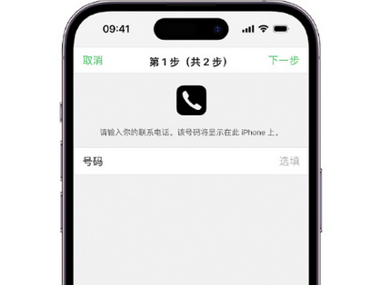 陇西apple维修店分享如何通过iCloud网页查找iPhone位置