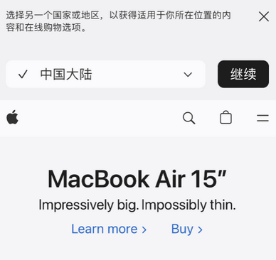 陇西apple授权维修如何将Safari浏览器中网页添加到桌面