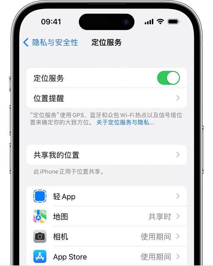 陇西苹果维修网点分享如何在iPhone上阻止个性化广告投放 