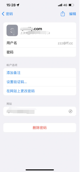 陇西苹果14服务点分享iPhone14忘记APP密码快速找回方法 