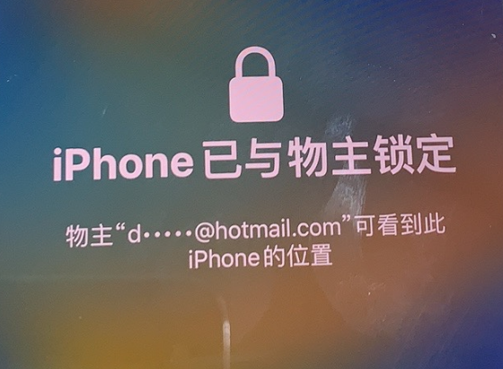 陇西苹果维修分享iPhone登录别人的ID被远程锁了怎么办? 