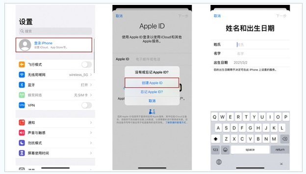 陇西苹果维修网点分享:Apple ID有什么用?新手如何注册iPhone14 ID? 