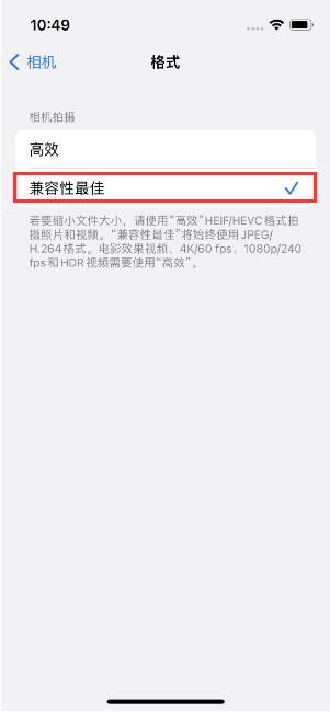 陇西苹果14维修店分享iPhone14相机拍照不清晰，照片发黄怎么办 