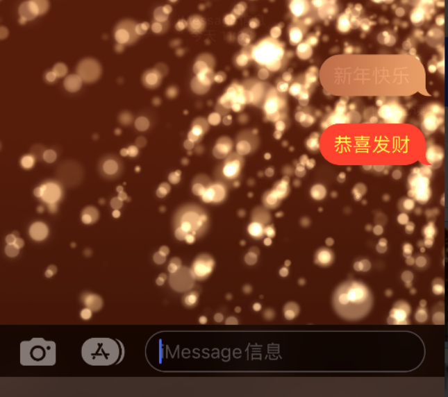 陇西苹果维修网点分享iPhone 小技巧：使用 iMessage 信息和红包功能 