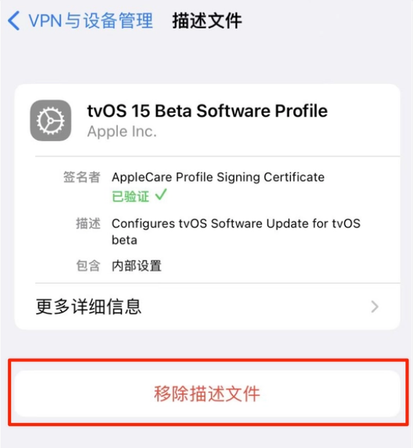 陇西苹果手机维修分享iOS 15.7.1 正式版适合养老吗 