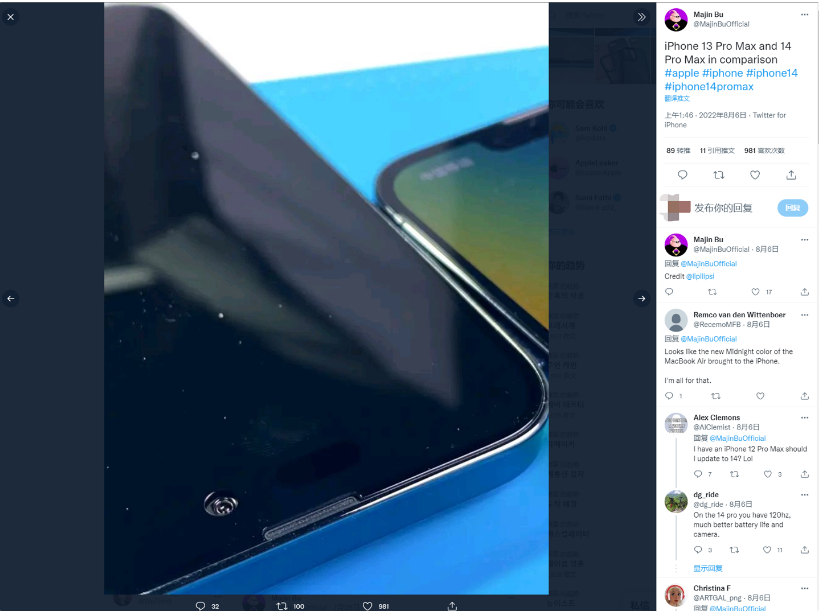 陇西苹果14维修分享iPhone 14 Pro Max 与 iPhone 13 Pro Max有哪些不同 