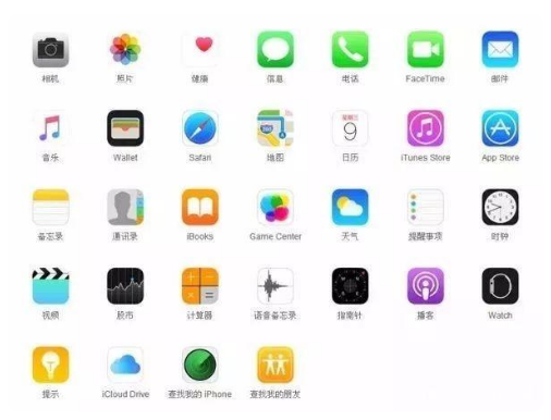 陇西苹果手机维修分享iPhone 自带 App 有哪些不为人知的优点 