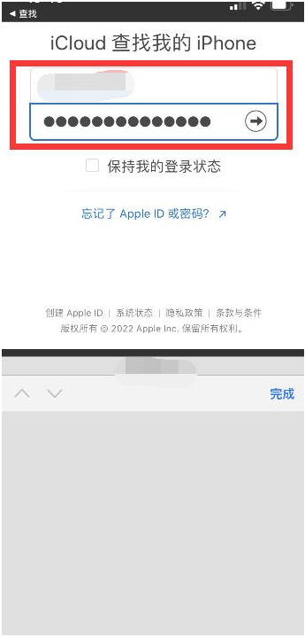 陇西苹果13维修分享丢失的iPhone13关机后可以查看定位吗 