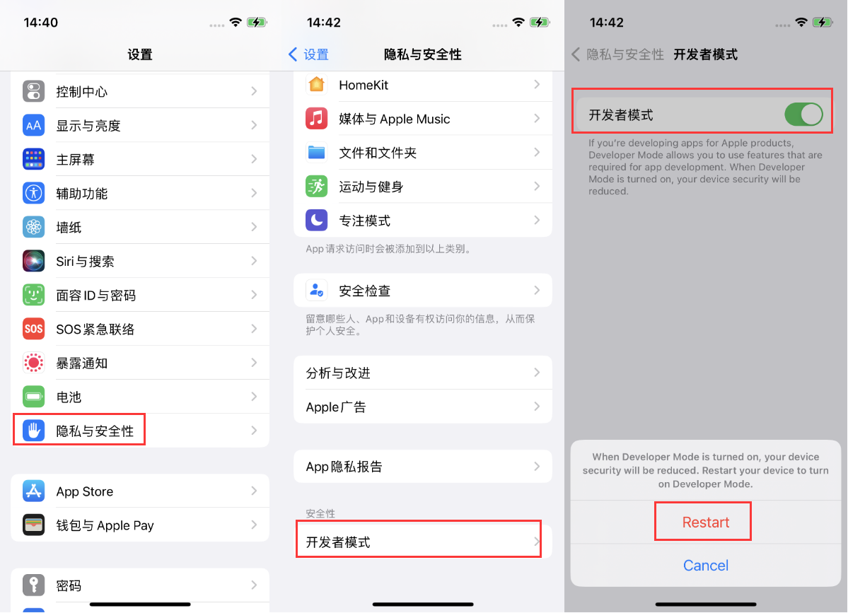 陇西苹果手机维修分享iOS 16新增的开发者模式有什么用 