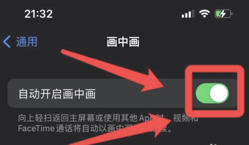 陇西苹果13维修分享iPhone 13分屏方法 