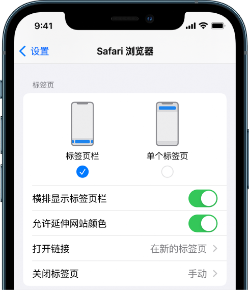 陇西苹果手机维修分享iOS 15 使用技巧 