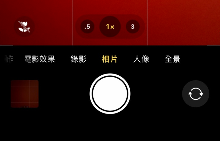 陇西苹果13维修分享 iPhone 13 Pro 系列中拍摄和控制微距照片和视频 