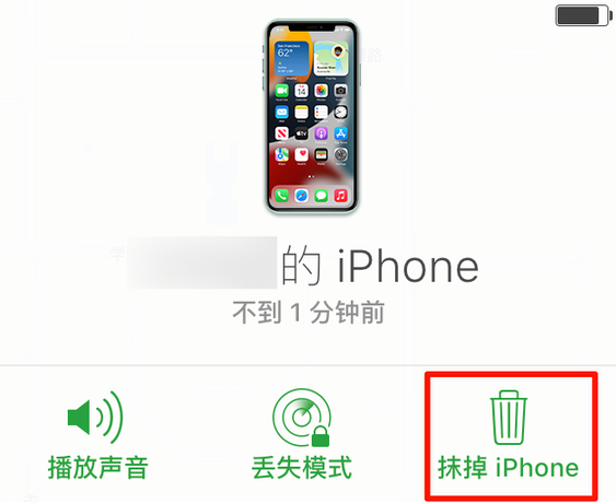 陇西苹果手机维修分享iOS 15 中值得注意的重要功能 