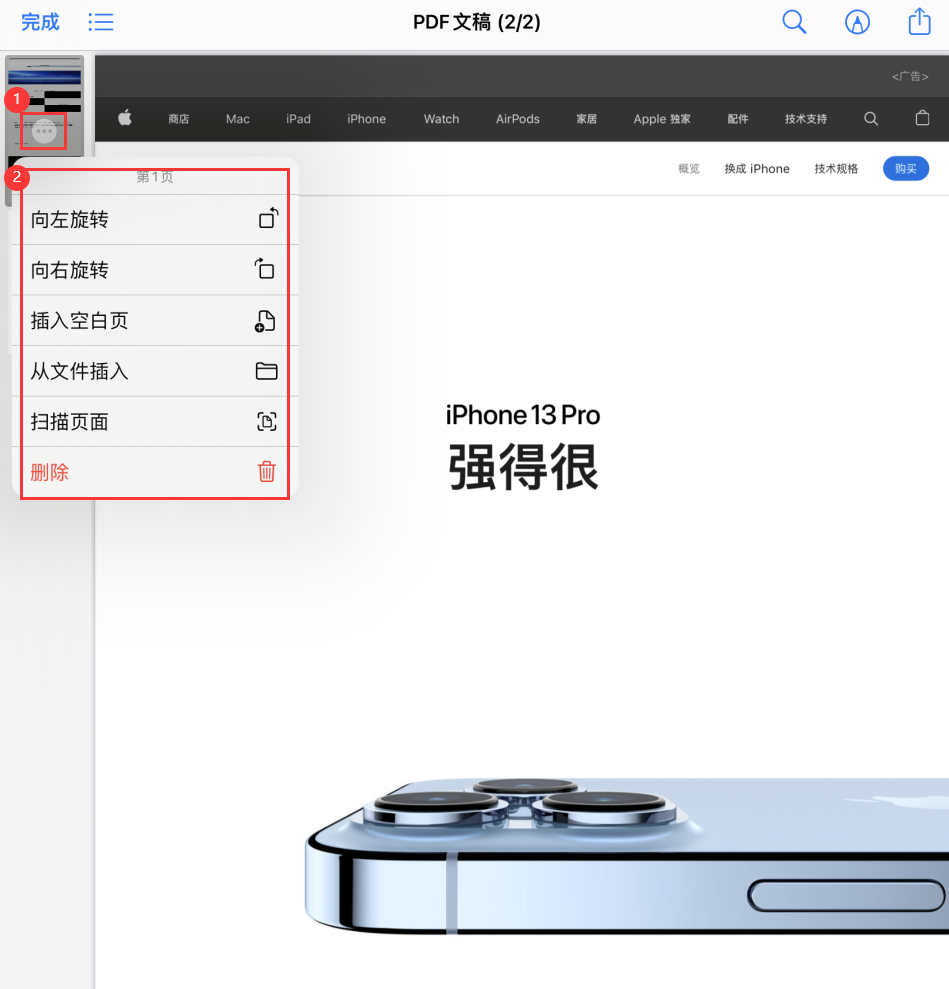 陇西苹果手机维修分享iOS 15 小技巧 