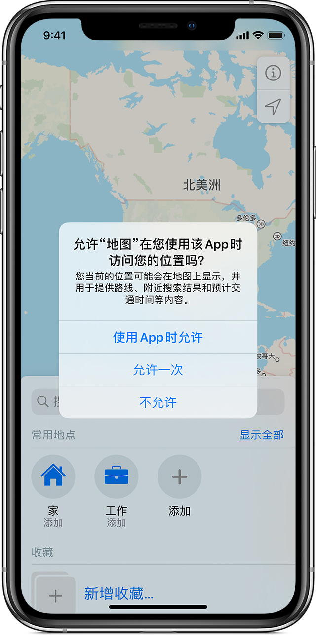 陇西苹果手机维修分享iOS 15 使用技巧 