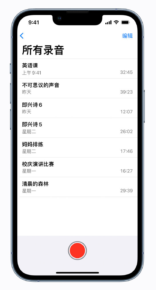 陇西苹果手机维修分享最新屏蔽 iOS 16 更新描述文件已发布 