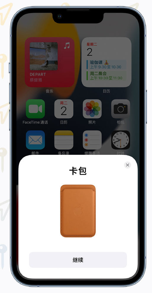 陇西苹果手机维修分享iOS 15 “查找”应用有哪些改进 