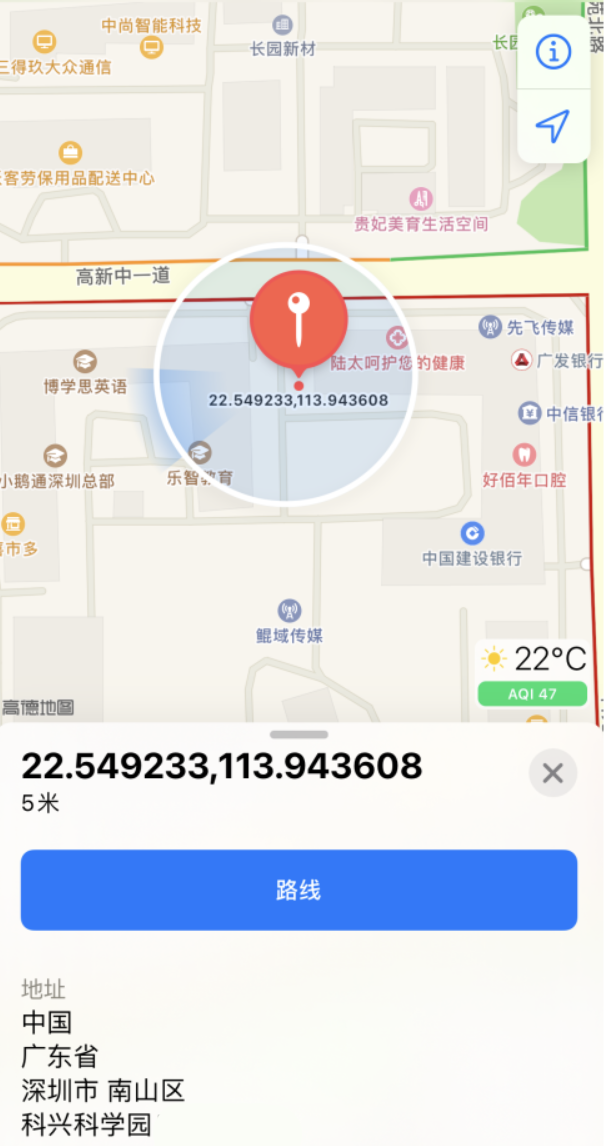 陇西苹果手机维修分享iPhone 小技巧 