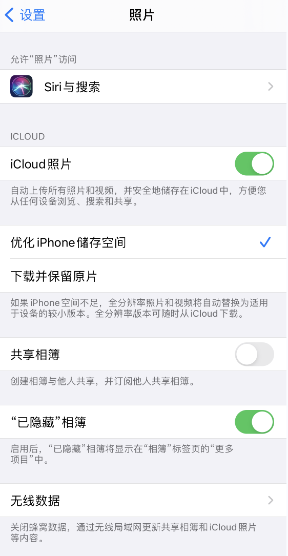 陇西苹果13维修分享iPhone 13 打开照片时先模糊后清晰是什么原因 