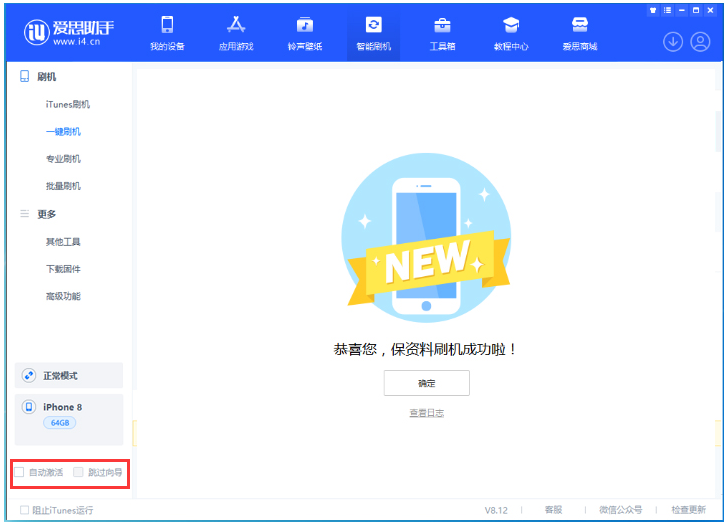 陇西苹果手机维修分享iOS 17.0.2 正式版升级 