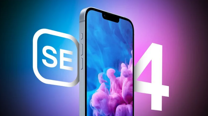 陇西苹果手机维修分享12 月开始量产第四代 iPhone SE 