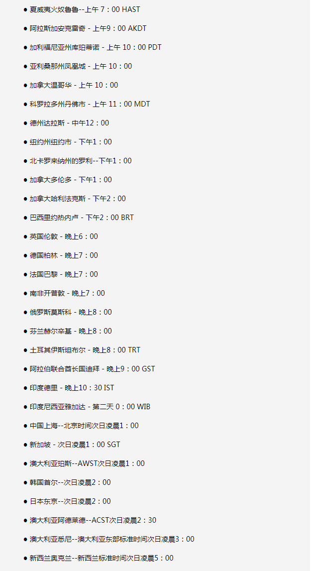 陇西苹果手机维修分享如何在线观看苹果的iPhone 13发布会 