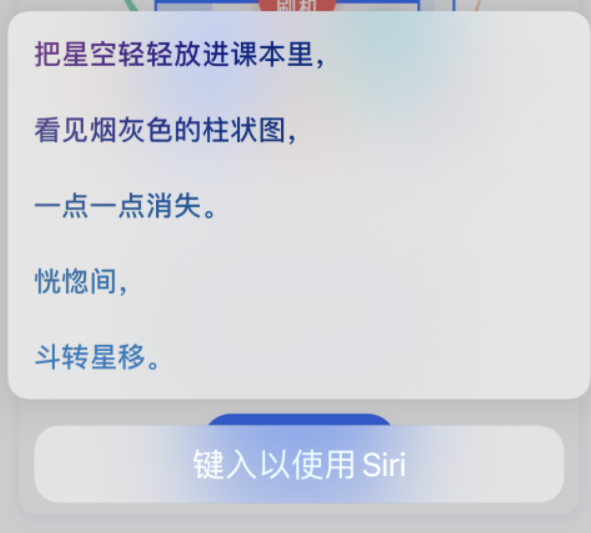 陇西苹果手机维修分享iPhone 新技巧 