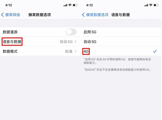 陇西苹果手机维修分享iPhone使用5G更耗电吗 