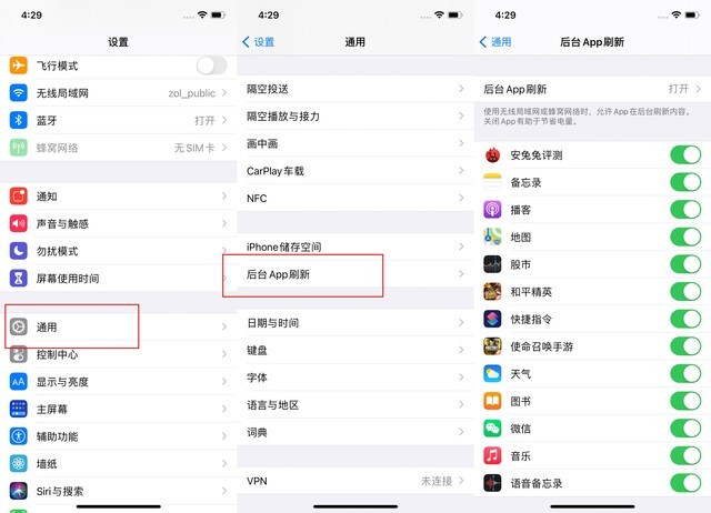 陇西苹果手机维修分享苹果 iPhone 12 的省电小技巧 