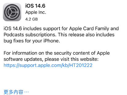 陇西苹果手机维修分享iPhone5能升级iOS 14.6 RC版吗 