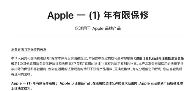 陇西苹果手机维修分享苹果官翻机值得选购吗 