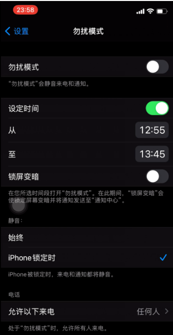 陇西苹果手机维修分享如何使用iPhone能更好的保护个人隐私 