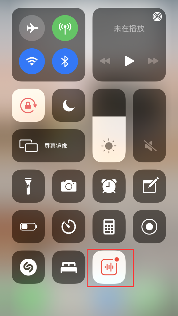 陇西苹果手机维修分享iOS 14 隐藏功能 