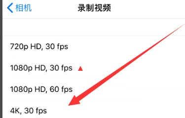 陇西苹果手机维修分享iPhone12拍视频闪屏怎么办 