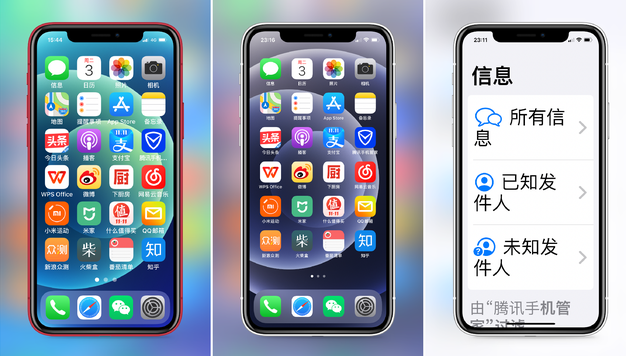 陇西苹果手机维修分享iPhone12老人模式如何开启 