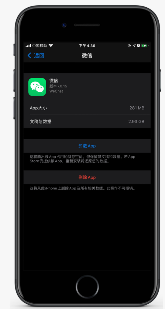 陇西苹果手机维修分享如何清理 iPhone12中的「其他」 