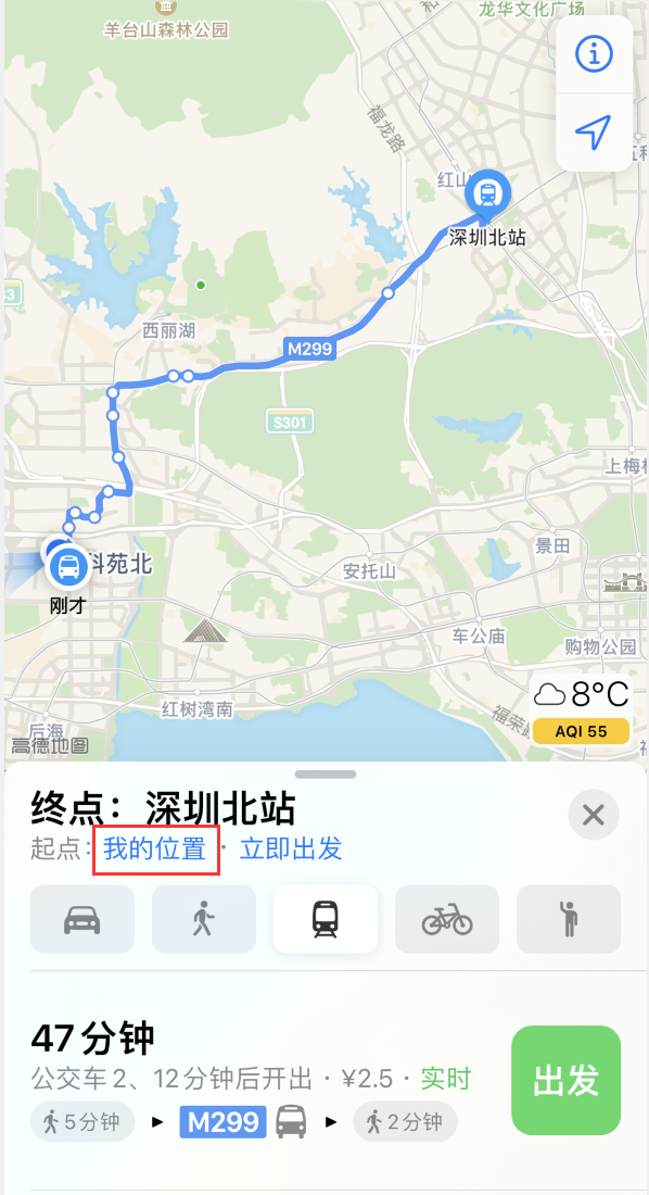 陇西苹果手机维修分享如何在 iPhone “地图”应用中获取任意地点之间的路线 