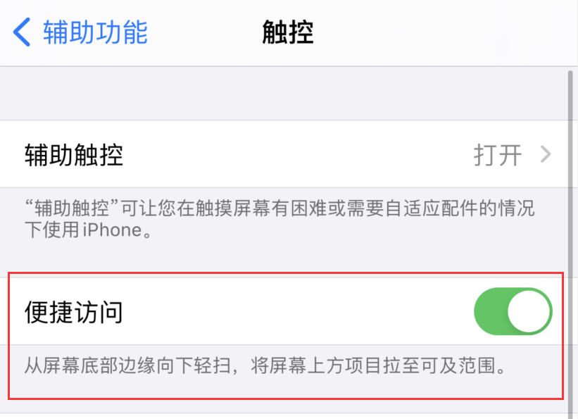 陇西苹果手机维修分享iPhone 12 小技巧 
