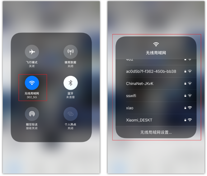 陇西苹果手机维修分享苹果iPhone12如何自动切换WiFi 
