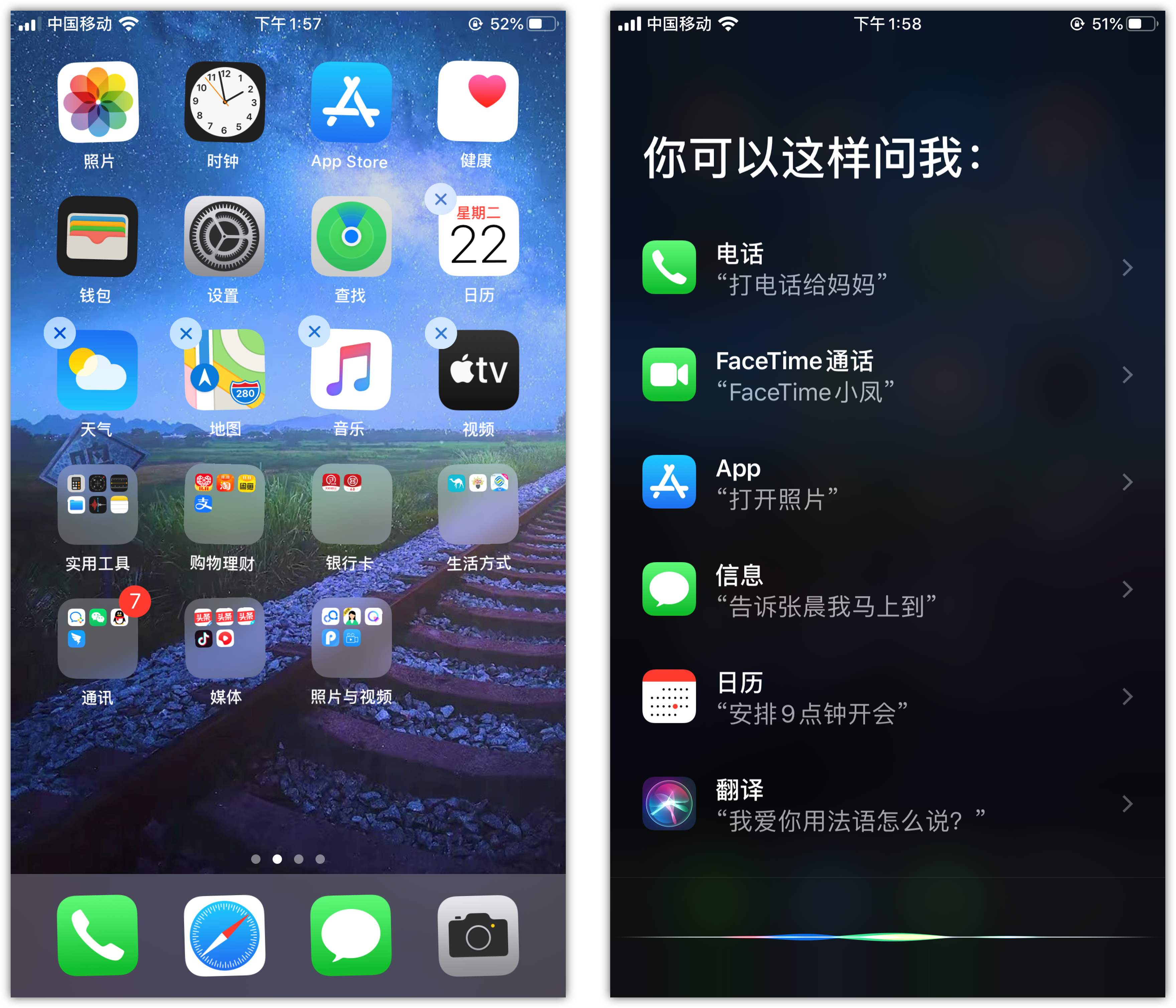 陇西苹果手机维修分享苹果iPhone 如何隐藏APP 