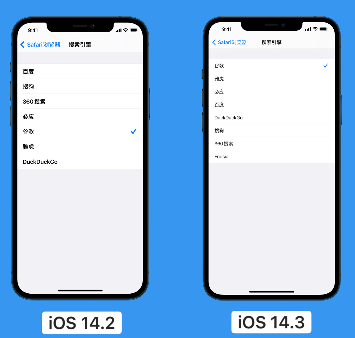 陇西苹果手机维修分享iOS 14 小技巧 