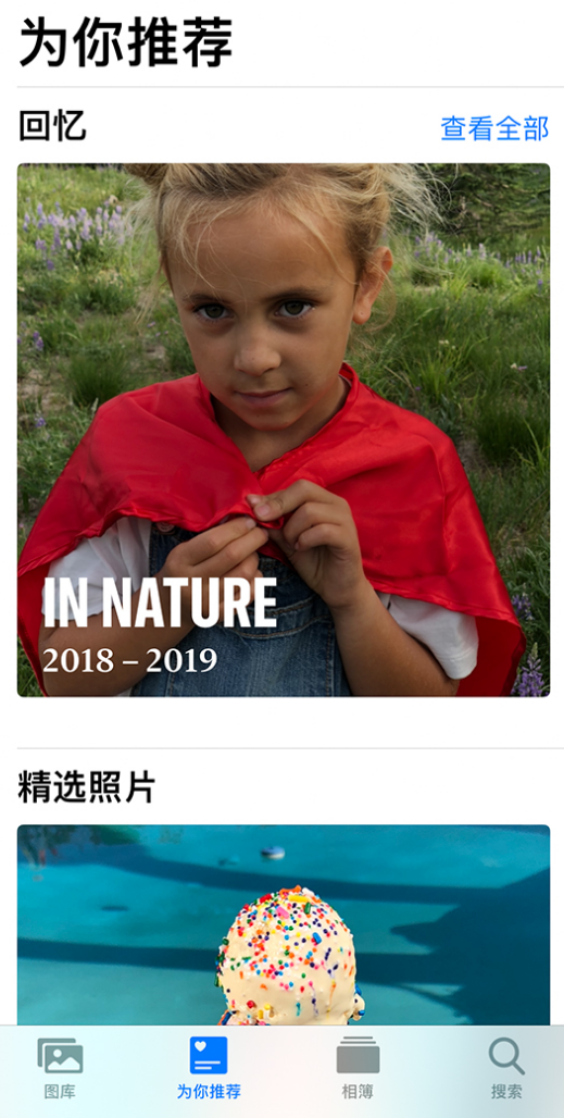 陇西苹果手机维修分享iOS 14 照片小组件如何删除不想看到的图片 