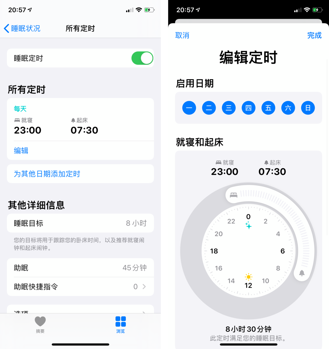 陇西苹果手机维修分享watchOS 7 教程 